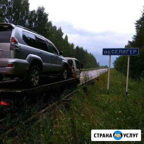 Вызов эвакуатора Москва