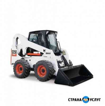 Аренда мини-погрузчика BobCat Бобкат Симферополь