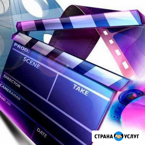 Видеомонтаж Абакан - изображение 1
