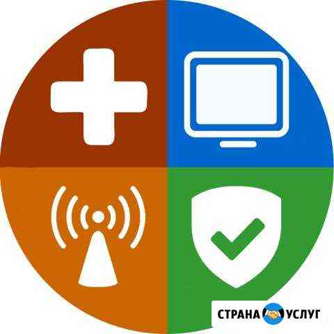 Частная компьютерная помощь Челябинск