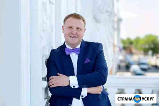 Ведущий на Вашем Празднике Нижний Новгород