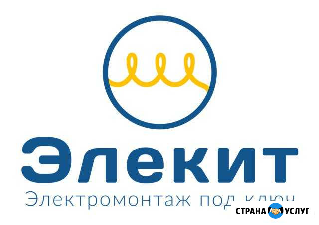 Электролаборатория до 1000 В Сергиев Посад - изображение 1
