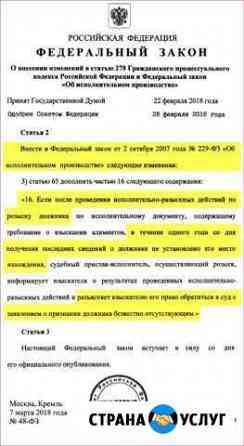 Признание алиментщика безвестно отсутствующим Волжский Волгоградской области