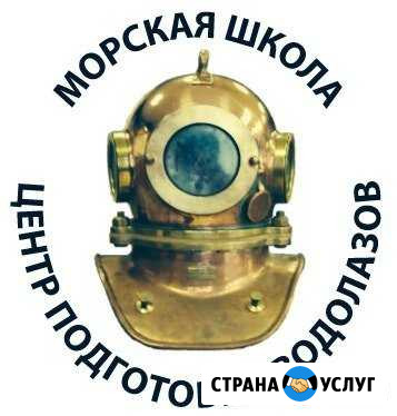 Водолазы, Водолазные работы Москва - изображение 1