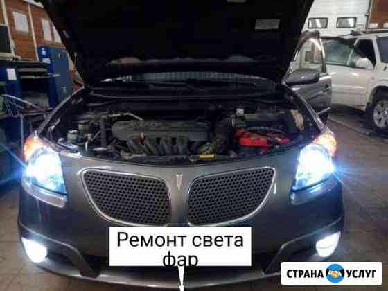 Ремонт фар автомобиля Омск