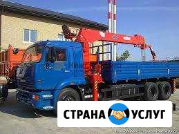 Манипулятор Белгород - изображение 1