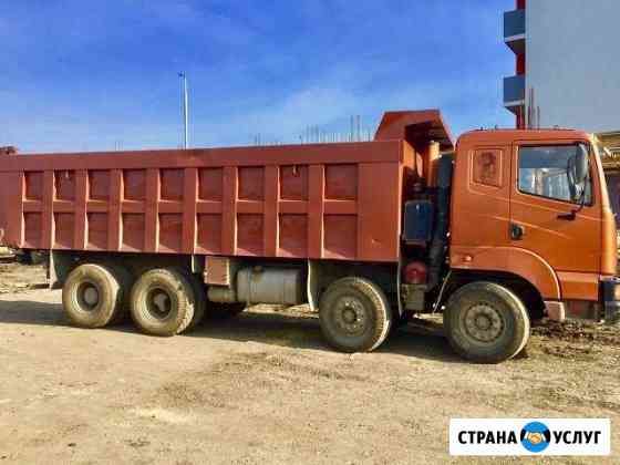 Услуги самосвала Краснодар