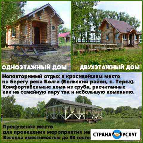 Отдых на Волге Печки-Лавочки Вольск
