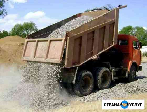 Вывоз мусора. слом. Доставка Батайск