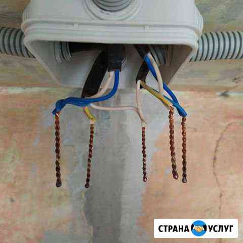Электрик Наро-Фоминск и район Наро-Фоминск