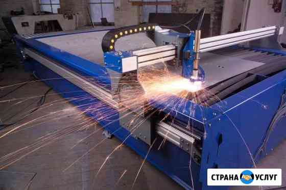 Услуги плазменной резки металла Великий Новгород