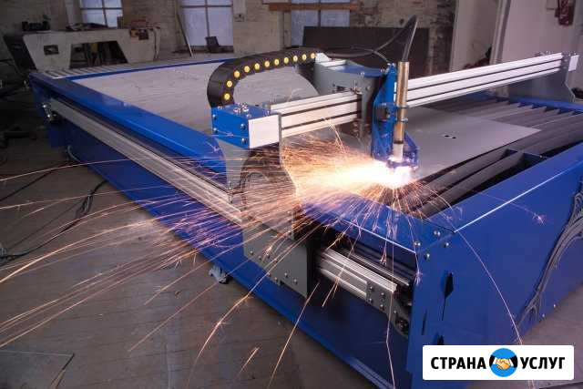 Услуги плазменной резки металла Великий Новгород - изображение 1