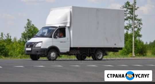 Грузовое такси Успех Владикавказ - изображение 1