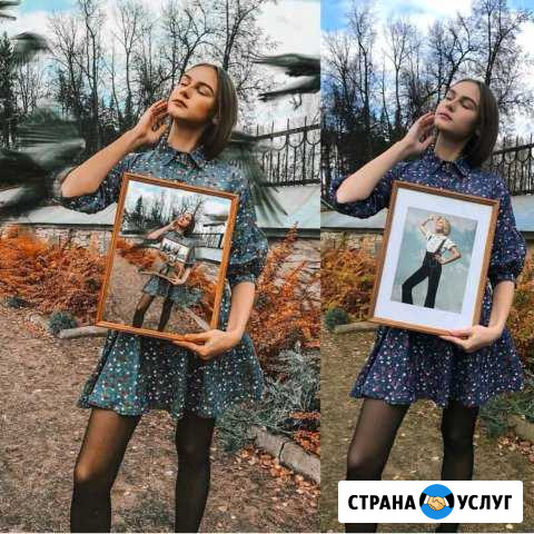 Обработка фото Балашиха - изображение 1