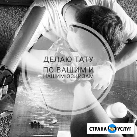 Художественные татуировки Омск - изображение 1