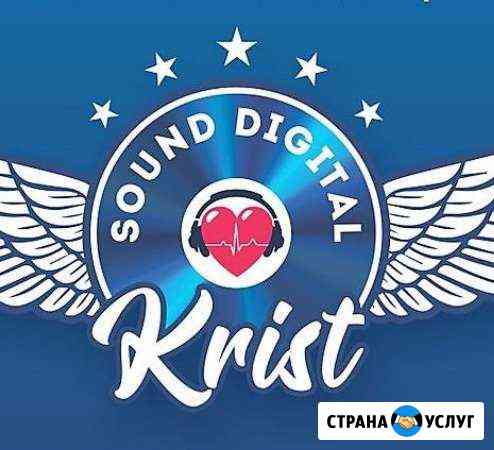 Курсы вокала, продвижение вокалистов Анапа