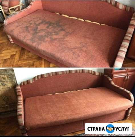 Химчистка мягкой мебели и ковров на дому Барнаул - изображение 1