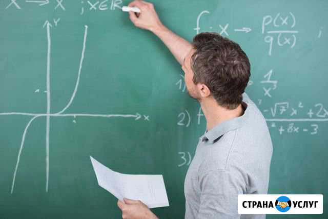Репетитор по математике с 1-6 классы Сызрань - изображение 1