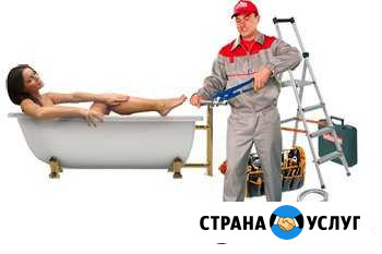 Отопление и сантехнические работы Шатура - изображение 1