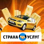 Открытие ип под такси,подключение к Яндекс.такси Петрозаводск - изображение 1