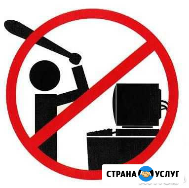 Компьютерная помощь Высокая Гора - изображение 1