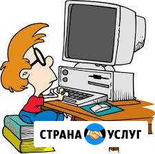Ремонт и настройка пк и ноутбуков Раменское - изображение 1