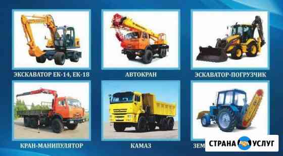 Рытье котлованов и траншей под фундамент и газ Чебоксары