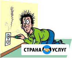 Частный электрик Самара - изображение 1