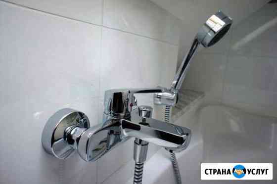 Сантехник Оренбург