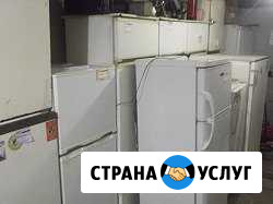 Утилизация холодильников Балашов - изображение 1