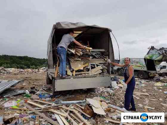 Вывоз мусора,хламаЭконом Грузчики Ставрополь