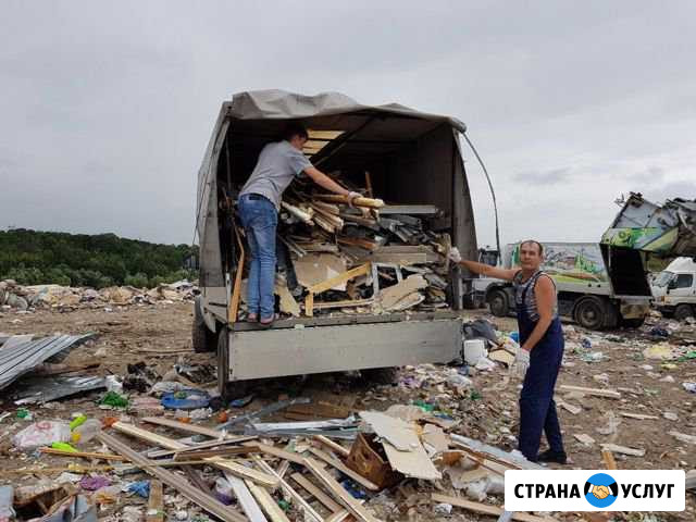 Вывоз мусора,хламаЭконом Грузчики Ставрополь - изображение 1