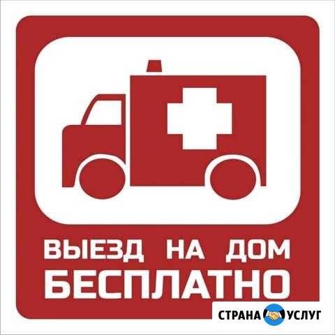 Быстрая компьютерная помощь на дому Черкесск - изображение 1