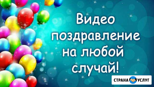 Видео из фото Кинешма - изображение 1