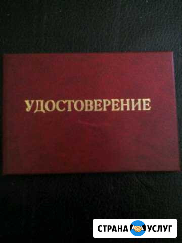 Электрик Липецк - изображение 1