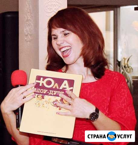 Тамада Зарайск. Дуэт ведущих на свадьбу Зарайск - изображение 1