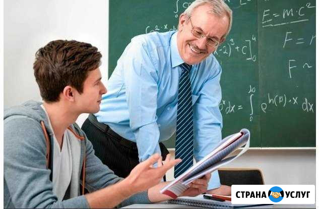 Репетиторство по математике и физике 5-9 классы Камышин - изображение 1