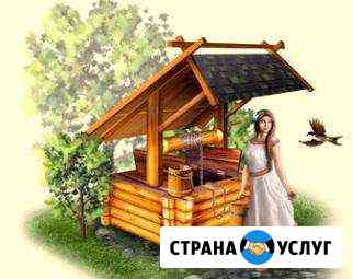 Чистка колодцев Курган
