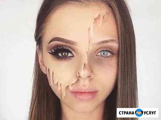 Будь красивой круглосуточно Керчь