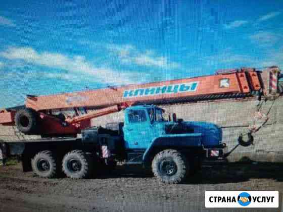 Услуги автокрана Сочи