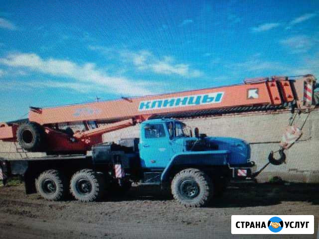 Услуги автокрана Сочи - изображение 1