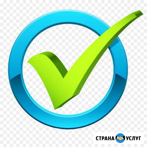 Консультации, оформление и сбор документов Кингисепп - изображение 1