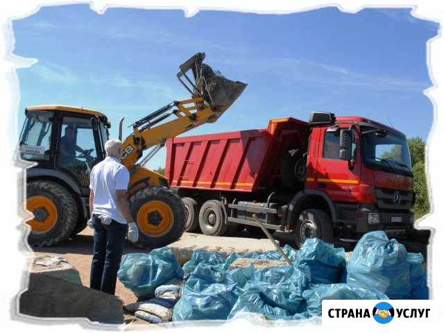 Вывоз строительного мусора Ерзовка - изображение 1
