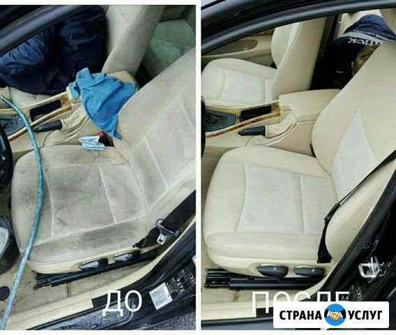 Химчистка авто Нальчик - изображение 1