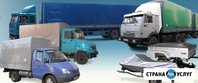 Ремонт любых автомобильных тентов Санкт-Петербург - изображение 1