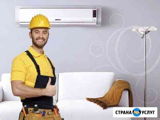 Установка сплит систем. Заправка фрионом Краснодар