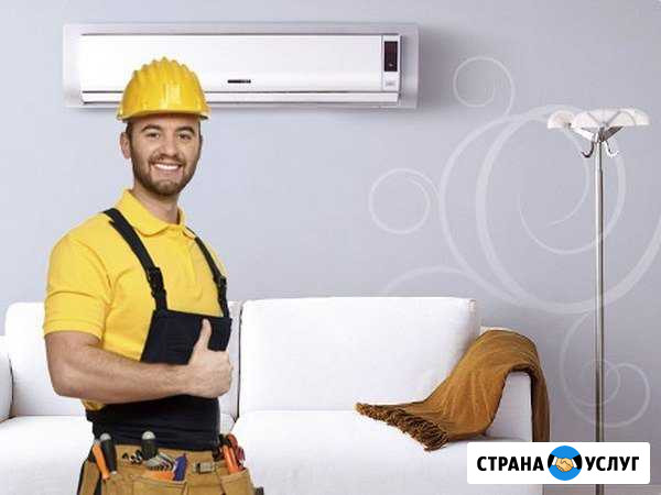 Установка сплит систем. Заправка фрионом Краснодар - изображение 1