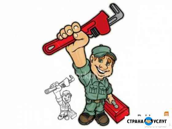 Сантехник.Электрик.Плотник.Сварщик Уфа