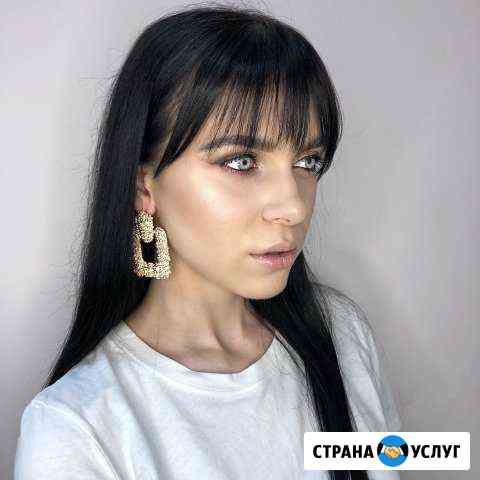 Макияж Брянск