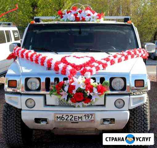 Аренда, прокат лимузина Хаммера, крайслера Москва